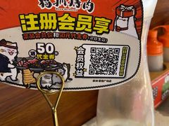 -猫抓烤肉(武进吾悦广场店)