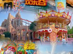-北京欢乐谷