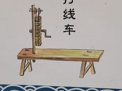 -金山嘴渔村
