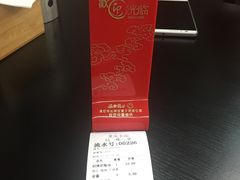 -丽影重庆小面(定西路店)
