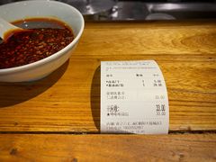 账单-食之六七·面(朝阳大悦城店)