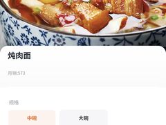 -好嫂子酱猪手•农家菜(华远坊店)