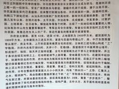 -许驸马府