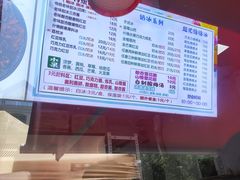 -小胖老味刨冰
