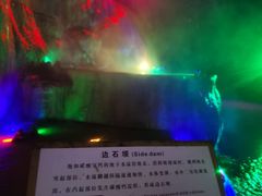 -英西峰林·洞天仙境