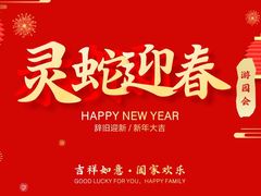 -瑞思少儿中心·少儿英语素养启蒙(新合作校区)