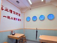 -重庆小面(贵友大厦店)