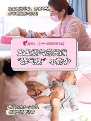 点击看大图 -爱弥儿月子中心(省医院店)