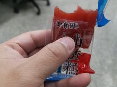 -北京稻香村(六里桥店)