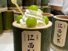 -KUNCHA鲲茶·江西制茶(铜锣湾店)