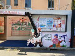 -Money Shops(愚园路店)