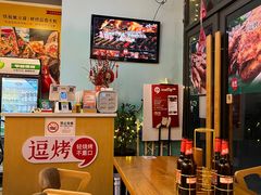 -逗烤·轻烧烤(福田店)