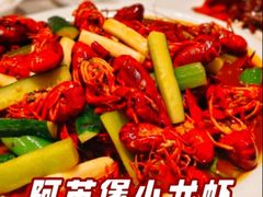 -阿英煲(凉城路店)