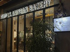 -O'mills Sourdough Bakery&Bistro(永嘉路店)