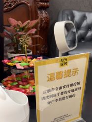 -深圳阳光医疗美容医院·旗舰店