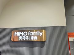-海马体照相馆(上海月星环球港店)