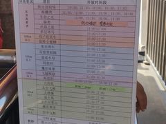 -嘉峪关方特欢乐世界