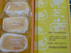 -好利来(高新枫叶广场店)