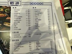 菜单-黔派·贵州烙锅烤肉·米粉(车公庙店)