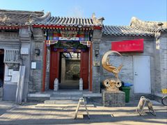 -彝席之地四合院·山珍私宴·婚宴