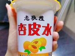 -敦煌夜市