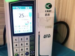 -纳吉亚猫专科动物医院(康都外科中心)