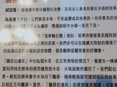 -香港科学馆