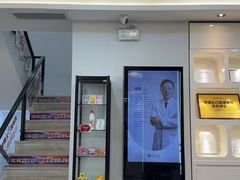 -牙博士口腔品牌连锁(昆山城区店)