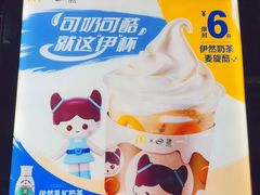 -麦当劳(中山公园龙之梦店)
