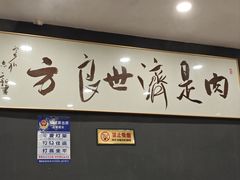 -刘少华贵州小黄牛·鲜牛肉火锅(总店)