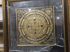 -宸宸画框裱画配框工厂店(莘庄店)