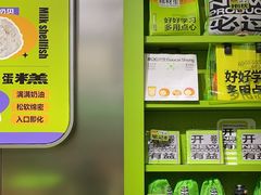 -糕材生•糕点•生日蛋糕(钟楼街店)