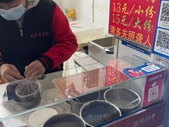 -无声臭豆腐(大井1号店)