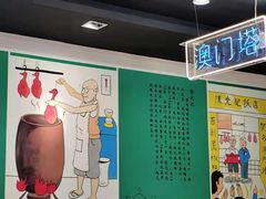 大堂-澳门陈光记烧味饭店(万象城店)