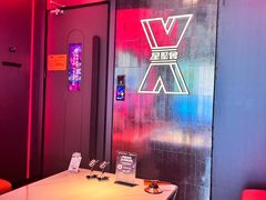 -星聚会KTV X Party(广州高德置地店)