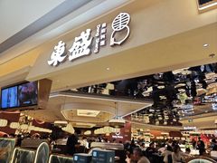 -東盛炭烤自助料理(玄武招商花园城店)