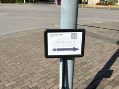 -上海海事大学(临港校区)