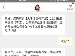 -大丰收脆鱼(万达江北店)