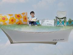 -君乐宝优致牧场