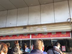 -袁大头包子(光华路店)