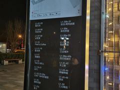 -龙湖星悦荟(颐和店)