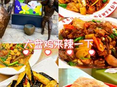-鲁南仔·滕州炒鸡(经三路店)