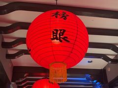 -小厨娘金榜题名(夫子庙秦淮河店)