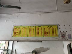 -东盛美食(东城南路店)