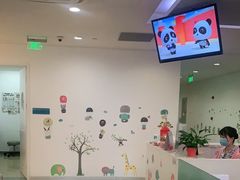 -美华丁香门诊部·全科·妇儿·口眼