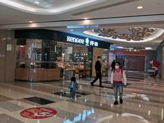 -仟吉(星汇维港店)