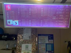 -笃笃笃糖粥(十全街店)