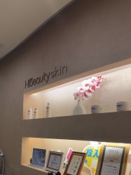 -Hi Beauty Skin 科技美肤中心