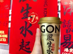 -港究茶·冠军丝袜奶茶(皇庭广场店)