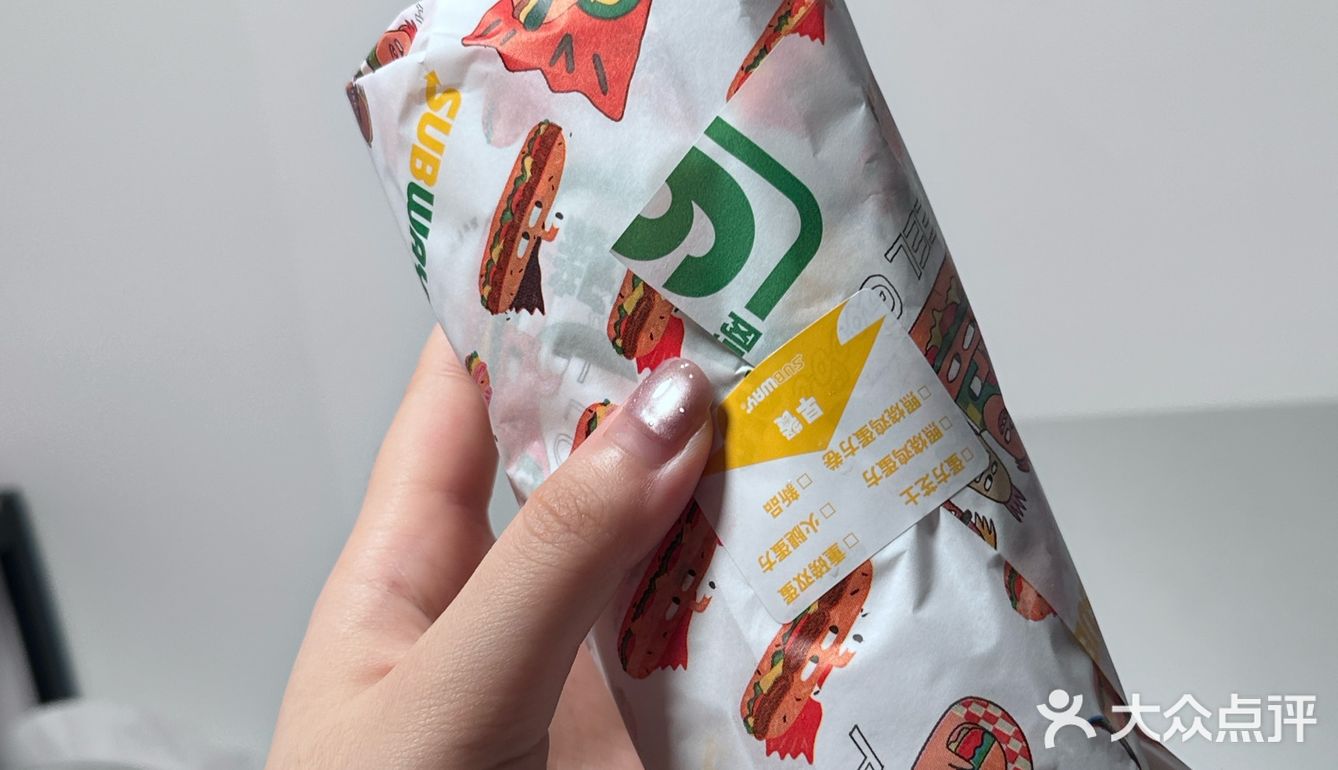心情好要吃三明治哦！